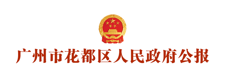 成人动漫
区人民政府公报